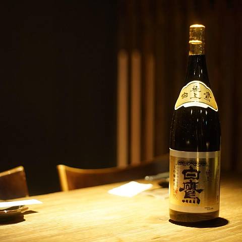 Sake